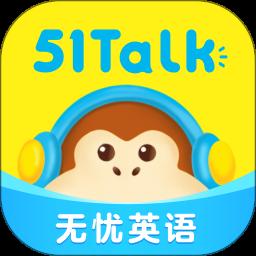 51Talk无忧英语