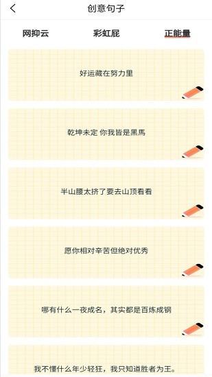 特殊字体秀秀图4