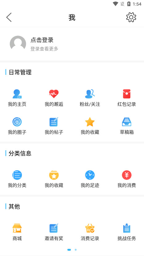 梁平万事通图10