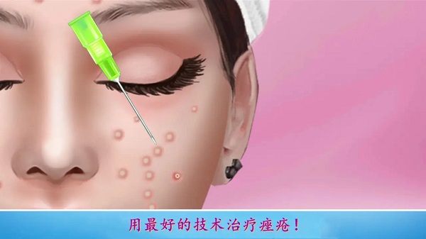 asmr医院医生游戏图2