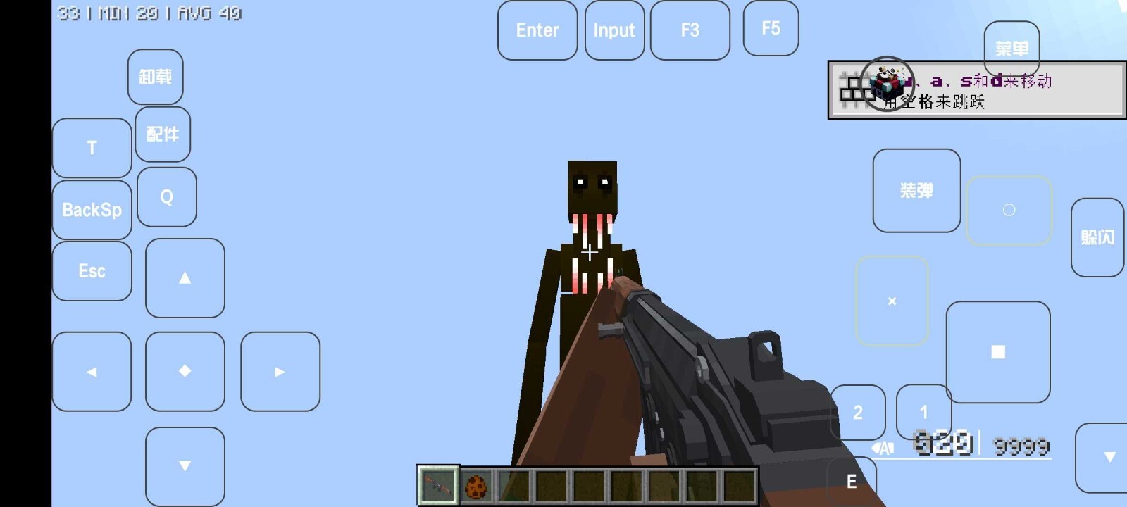 我的世界雾中人老版图4