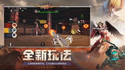 穿越火线极速版图6