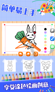 绘图大师免费版