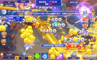 捕鱼游戏王1000图3