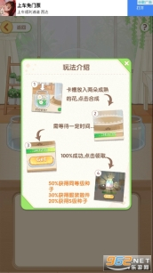 茜茜公主的魔法花园免广告版(3)