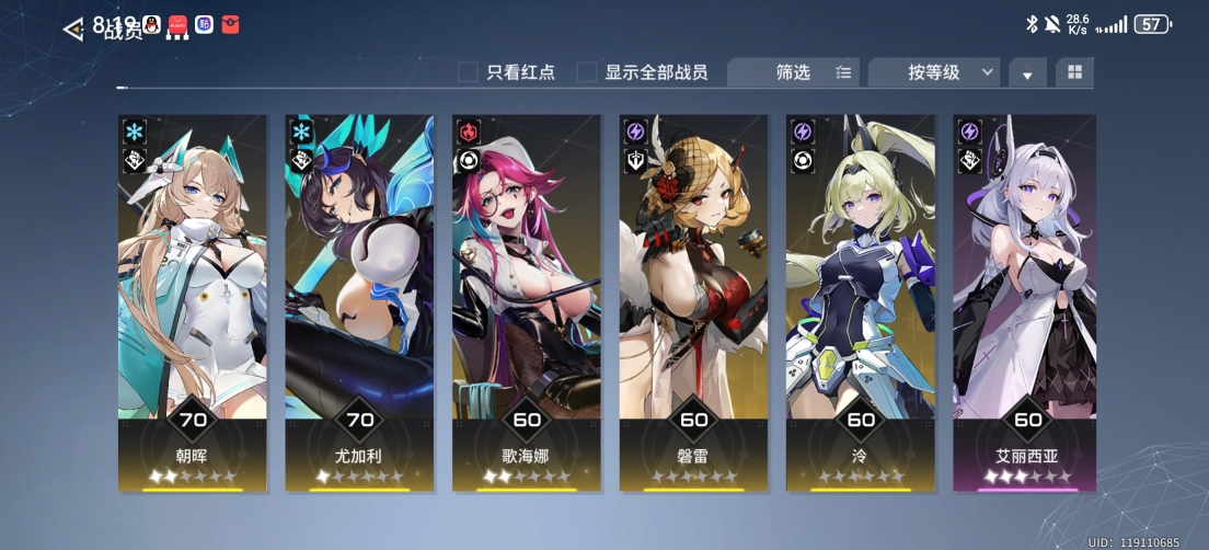 锚点降临官网版