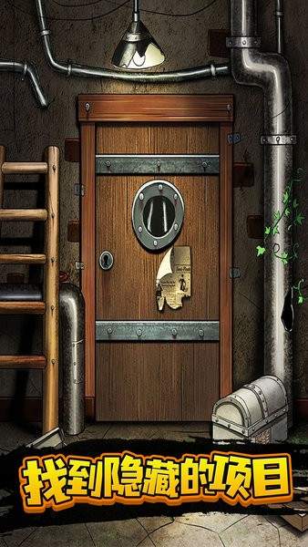 100扇门逃脱图1