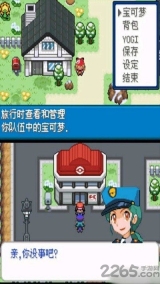 去吧洛奇亚汉化版图2