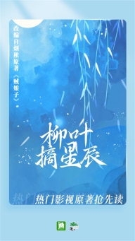 晋江文学城手机版图4