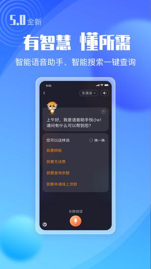 广东农信图3
