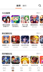233乐园游戏正版图2