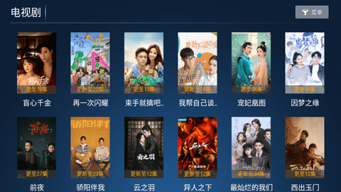 快乐影院最新版(3)