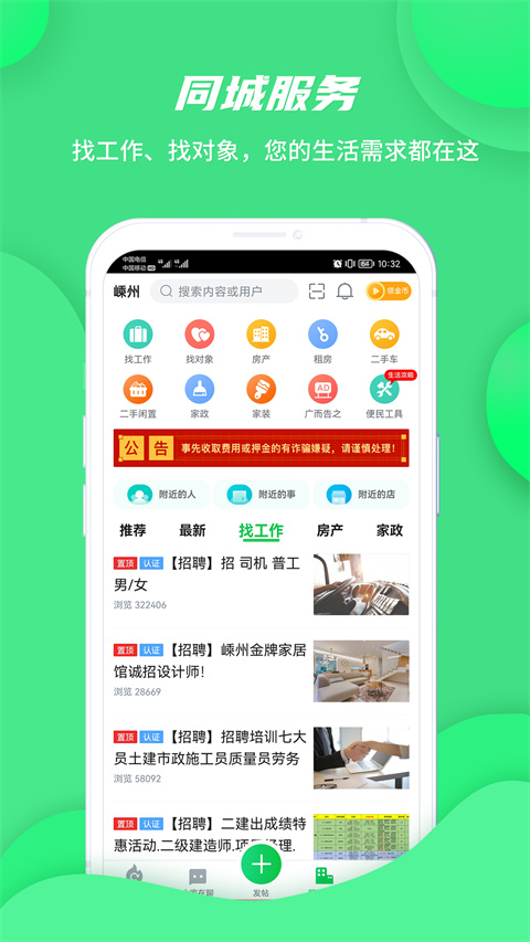 畅说108图4