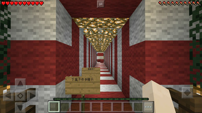 我的世界圣诞版图3