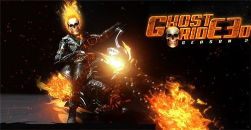 恶灵骑士2中文版(3)