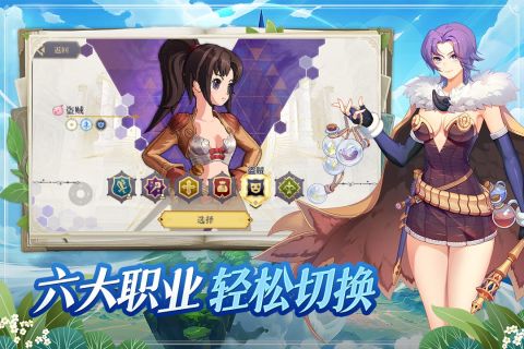 希尔兰斯战记图4