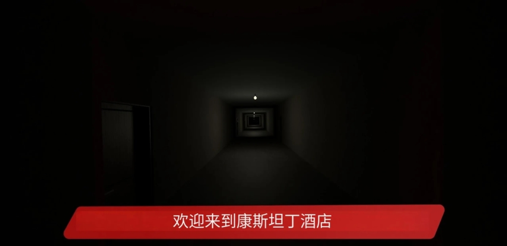 康斯坦丁酒店最新版(2)