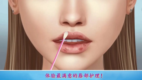 asmr医院医生游戏图3