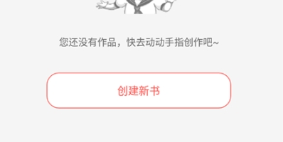 不可能的世界图4