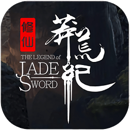 莽荒纪之部族崛起