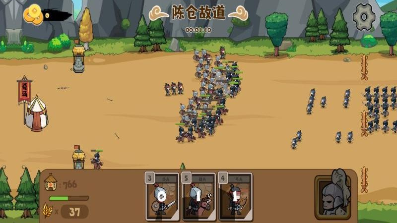 天下三国争霸手机版(2)