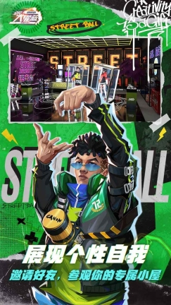 全民大灌篮安卓版(3)