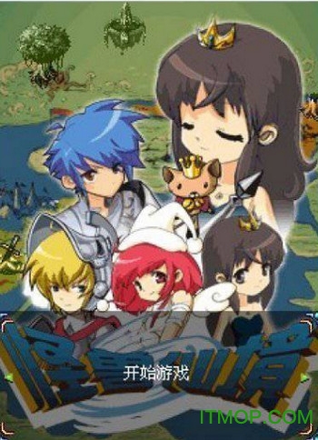 怪兽仙境3安卓版(2)