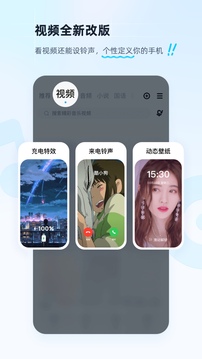 酷狗音乐旧版图4