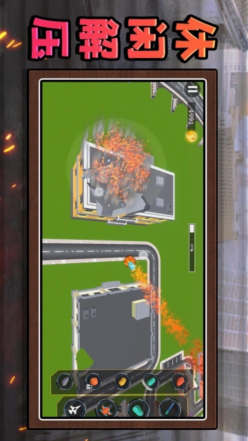 领主大乱斗2手机版(4)