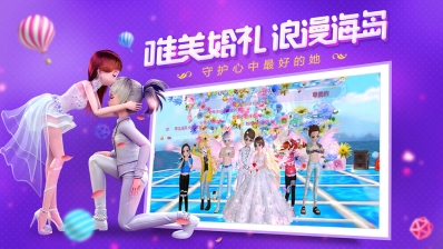 恋与练习生最新版(4)