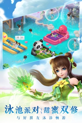 仙灵觉醒安卓版(2)