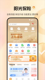 阳光保险图1