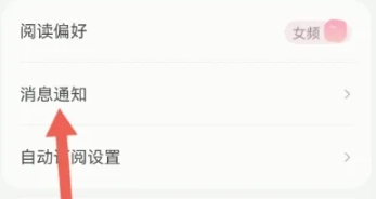 不可能的世界图3