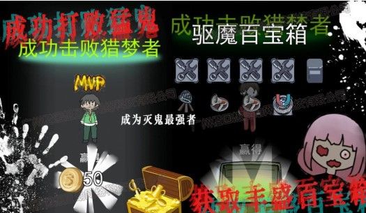 猛鬼恐怖女生宿舍最新版(1)