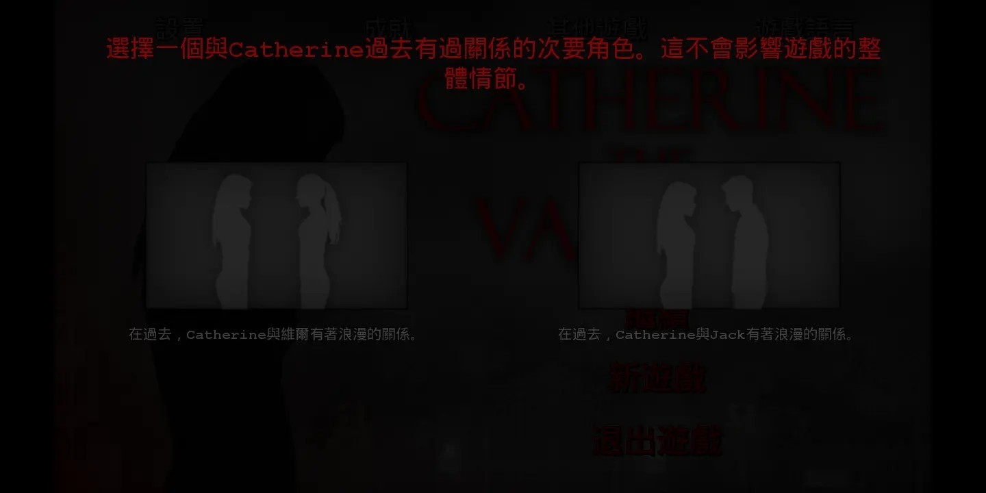 吸血鬼凯瑟琳中文版(1)