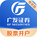 广发证券开户尊享版