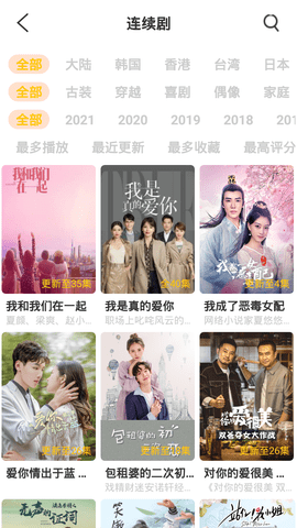 武德影院app官方版(4)