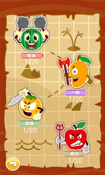 儿童益智连线游戏手机版图4