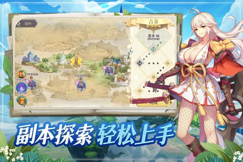 希尔兰斯战记图3