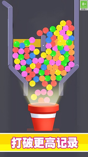 欢乐球球冲刺手机版(1)