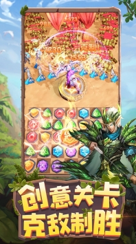 飞龙岛历险记安卓版