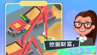 无敌商业大亨无广告(1)