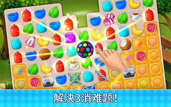 庄园咖啡厅手游图2