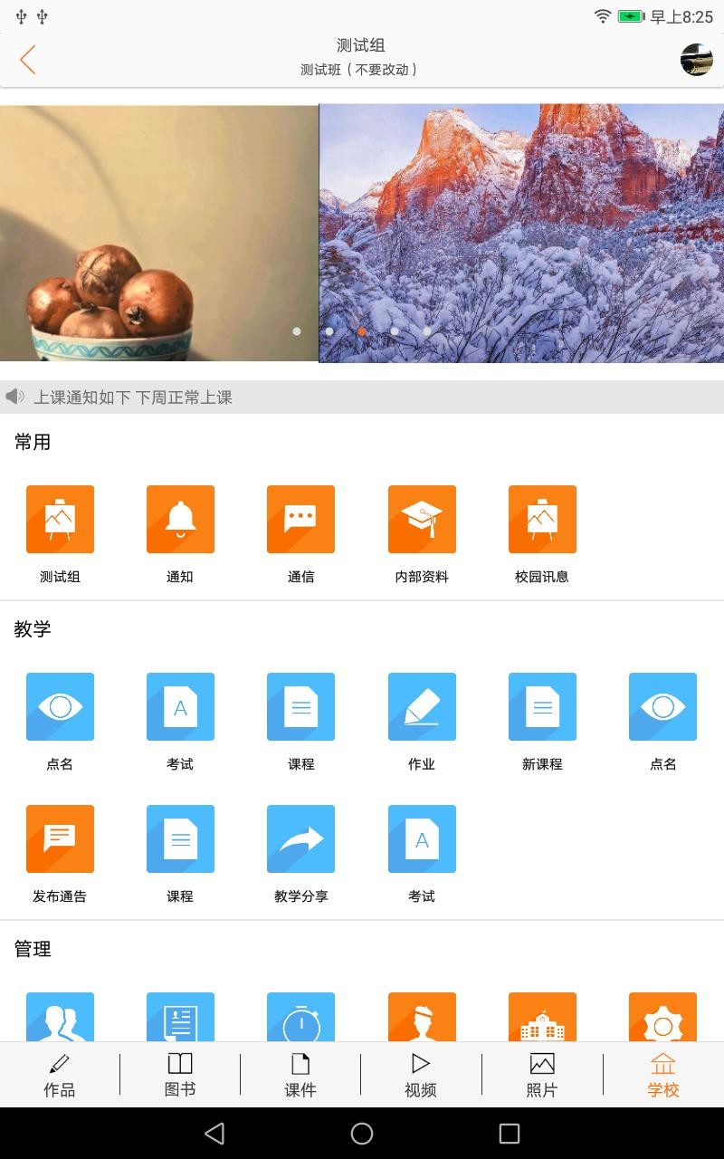 会画了专业版图2