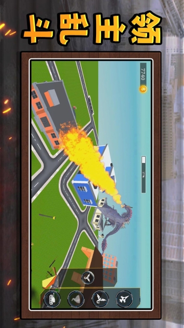 领主大乱斗2手机版(1)