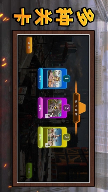 领主大乱斗2手机版(3)