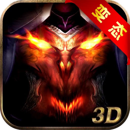 冰封王座3D变态bt版