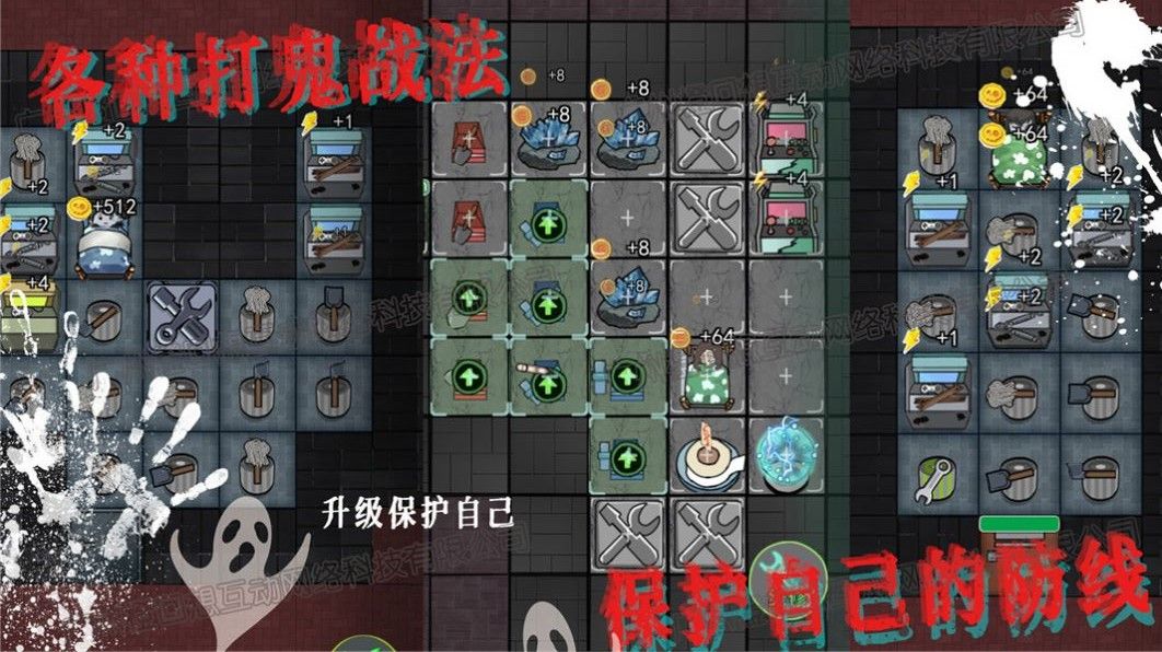 猛鬼恐怖女生宿舍最新版(3)