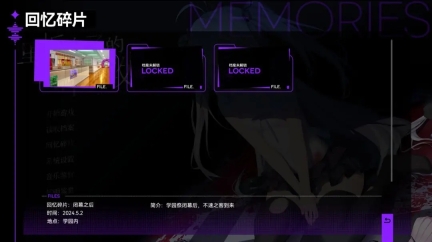 里垢女子的非常规攻略法手机版