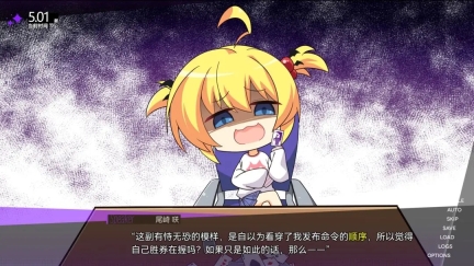 里垢女子的非常规攻略法手机版